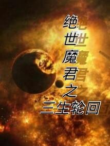 奥术终曲