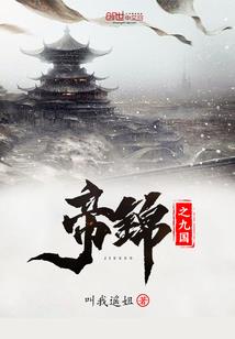 青酒花开