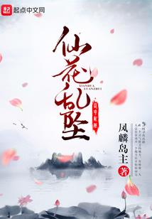 那些我不能说出的事