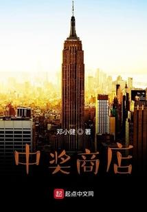 那个人是神