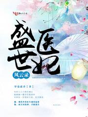 我的修仙路程