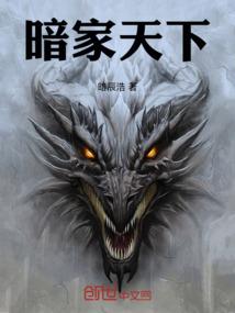 火影之最强奶爸