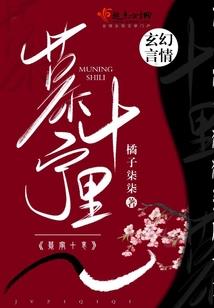 美少年请勿靠近