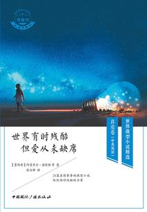 红尘有相