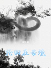 宠物小精灵之龙炎