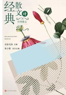 又见，安先生！