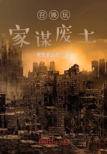 灵梦领域