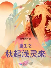 重回1981从退婚开始