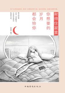 疑是陌上凤九天