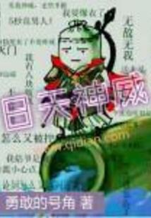 主神练习生
