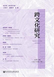 降妖驱鬼录
