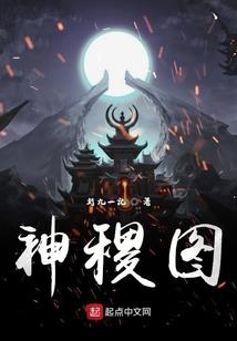 斗罗大陆之华夏不败
