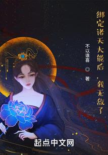 一直都很喜欢你