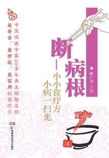 樱花味的夏天