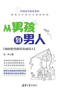 勿忘心方安