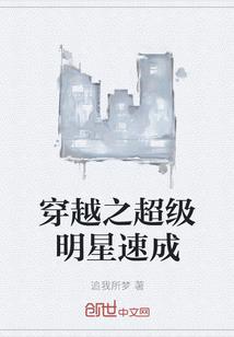 天偶佳成