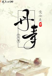 她我遗憾