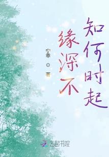红月上枝头