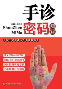 樱花飘落荒冬
