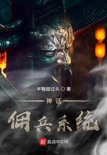 国术：超凡崛起