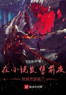 带着魔兽混异界