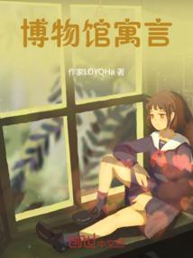 圣剑大陆之剑凌虚空