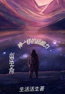 特雷西兰蒂亚