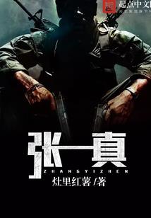 耶和米亚年代记