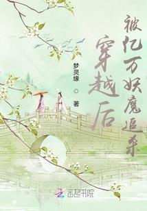 重生后我把自己练成渣男