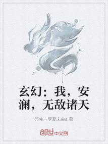 罪恶天使之帝都战役