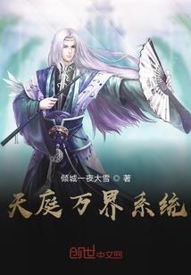 意外穿越二次元世界