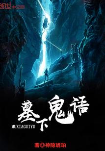 九道阴阳逍遥游