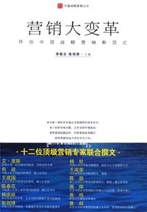 轮之神迹
