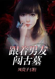 戏说小侯爷