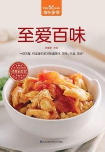 古墓死亡之眼