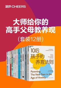 极速进化