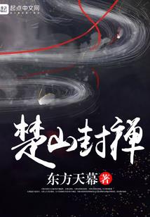 时间断层