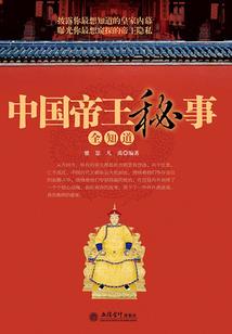 野蛮女王夺爱计