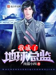 一个不太成熟的祸害