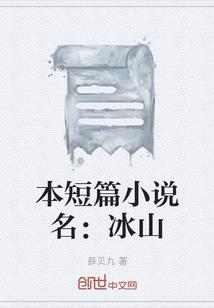 我的分身是古加尔