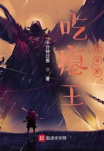 神医兵王
