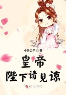 护道者