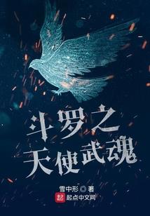无极龙魂