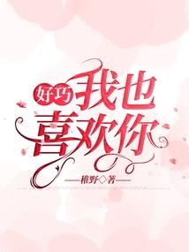 约定：待我重生