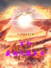 真巧，我也喜欢你好多年