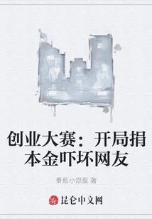 火影之异界游记