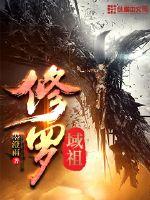 非剑非仙