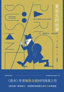 八大宗师
