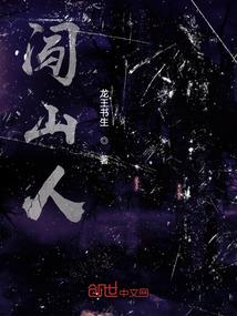 刀锋纪