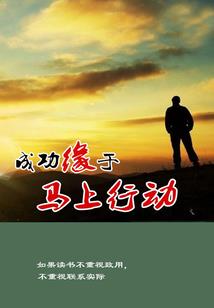 冬芯的一生
